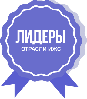 Лидеры отрасли